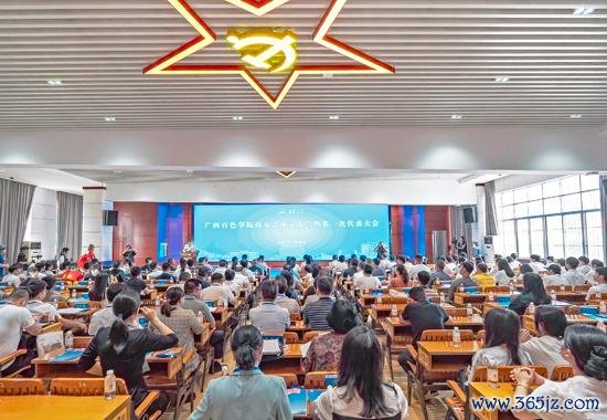 广西百色学院校友会成立